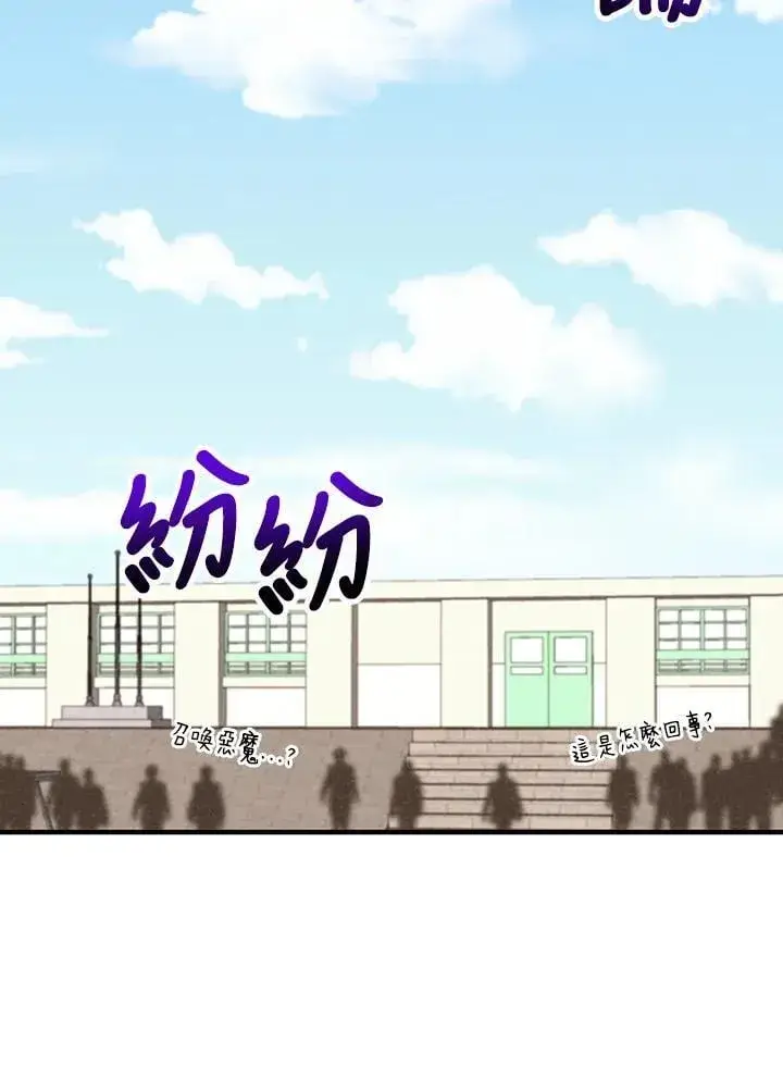 漫画《精灵农夫》第128话第122张图