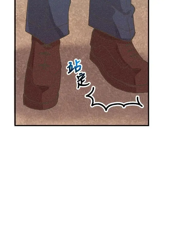 漫画《精灵农夫》第128话第124张图