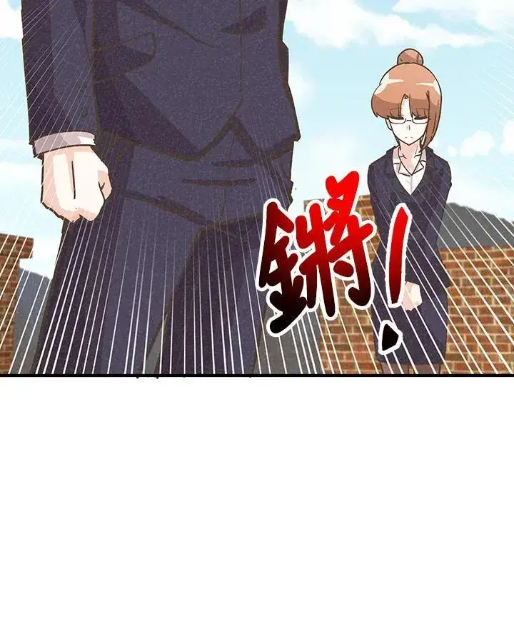 漫画《精灵农夫》第128话第128张图