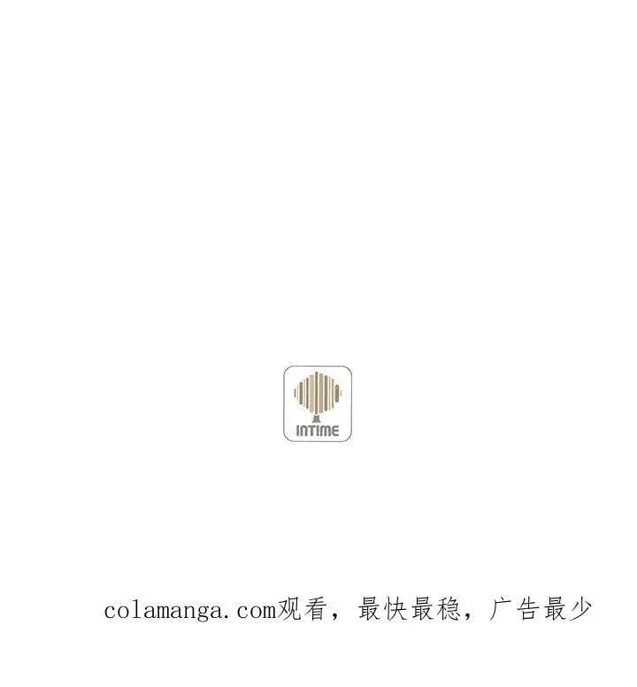 漫画《精灵农夫》第128话第134张图