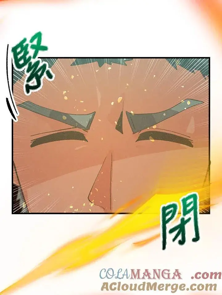 漫画《精灵农夫》第128话第17张图