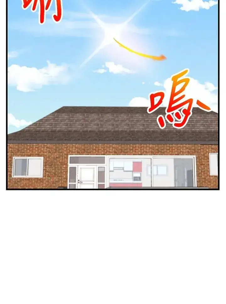 漫画《精灵农夫》第128话第28张图