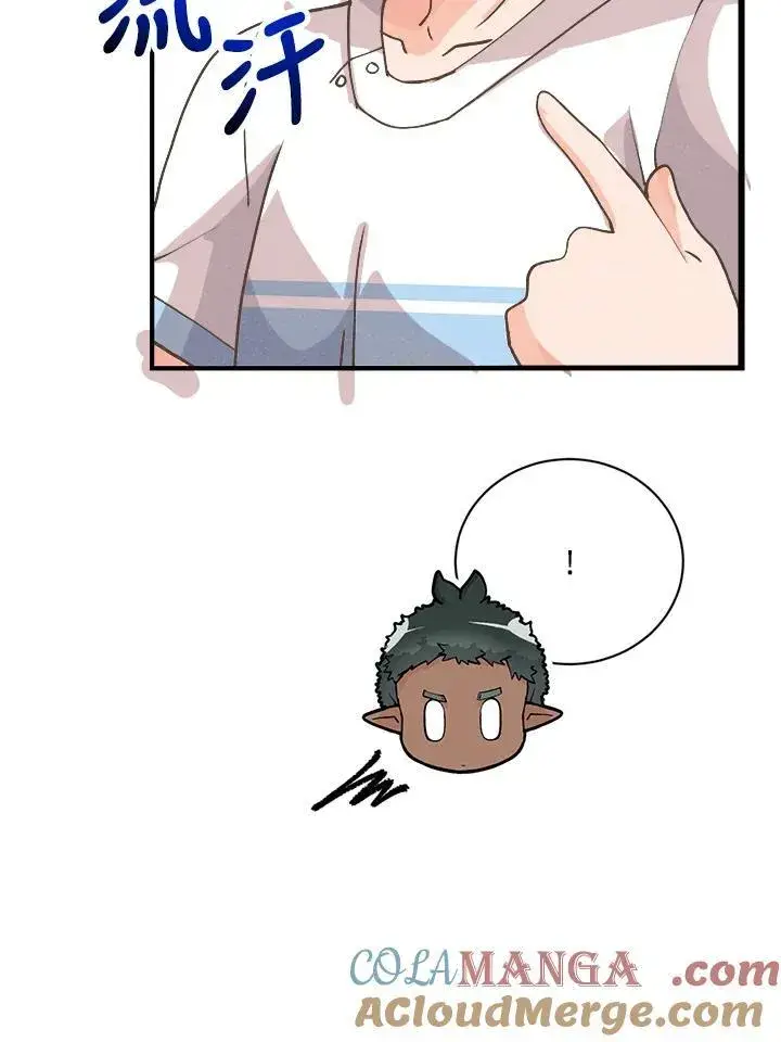 漫画《精灵农夫》第128话第33张图