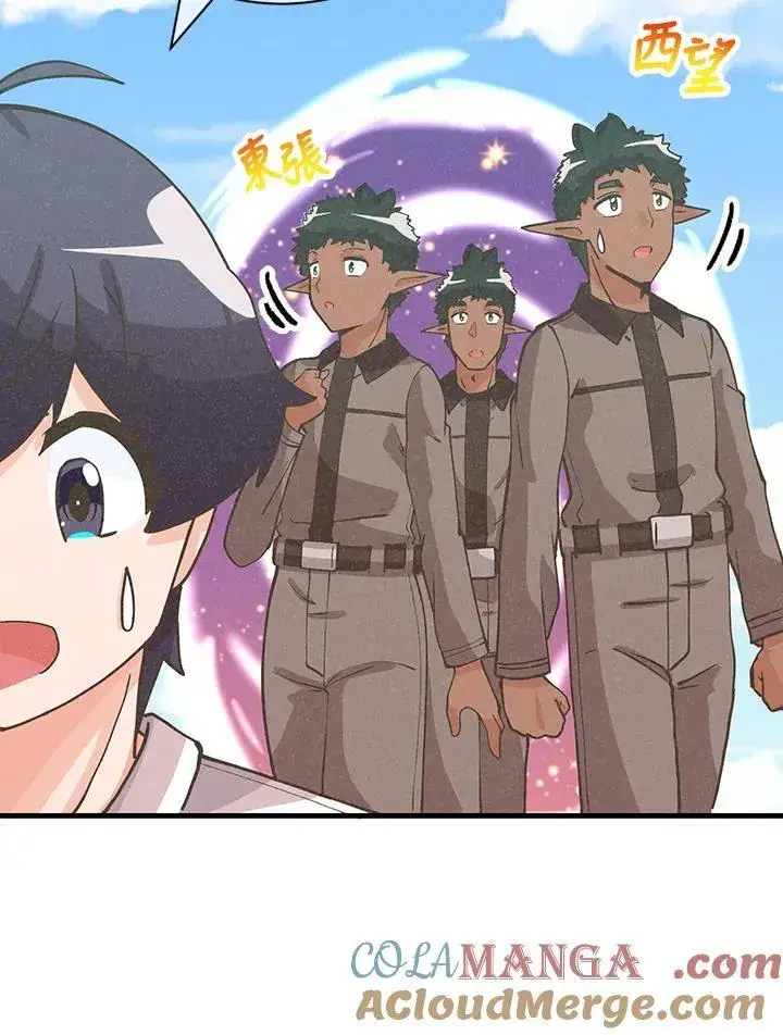 漫画《精灵农夫》第128话第73张图