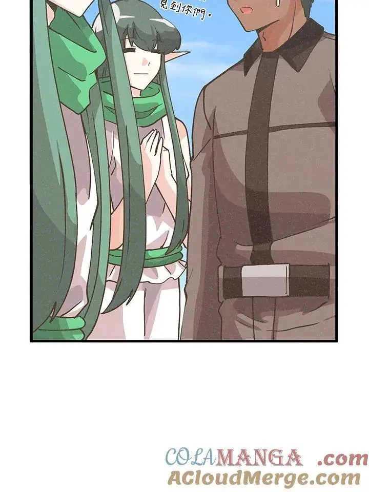 漫画《精灵农夫》第128话第77张图