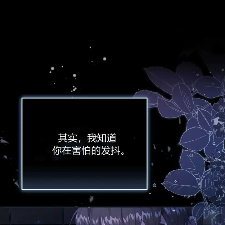 漫画《精灵小姐，请和我签订契约吧》第01话第109张图