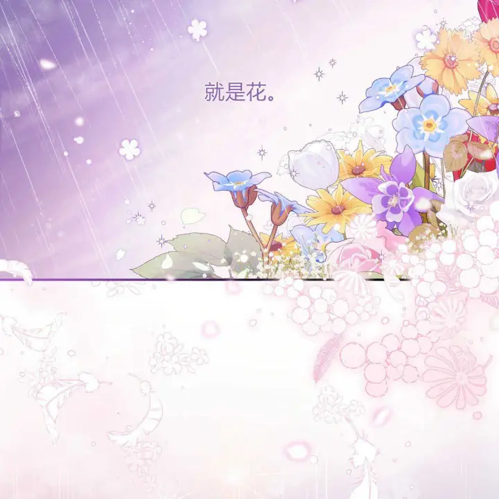 漫画《精灵小姐，请和我签订契约吧》第01话第127张图