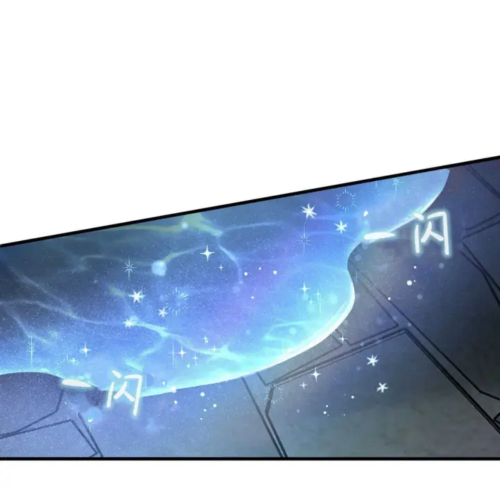 漫画《精灵小姐，请和我签订契约吧》第01话第131张图