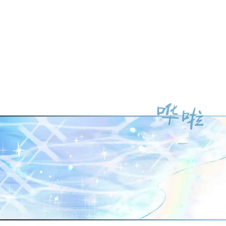 漫画《精灵小姐，请和我签订契约吧》第01话第132张图