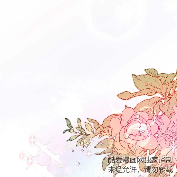 漫画《精灵小姐，请和我签订契约吧》第01话第137张图