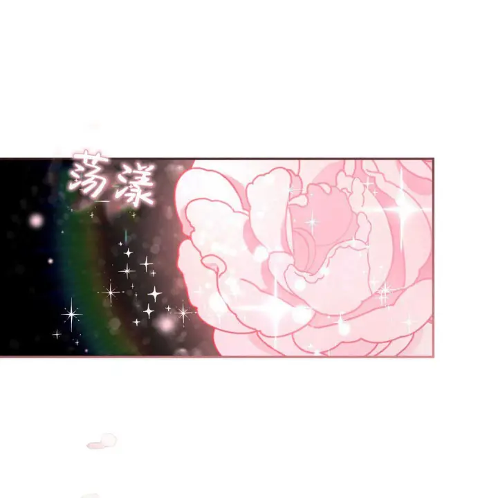 漫画《精灵小姐，请和我签订契约吧》第01话第140张图