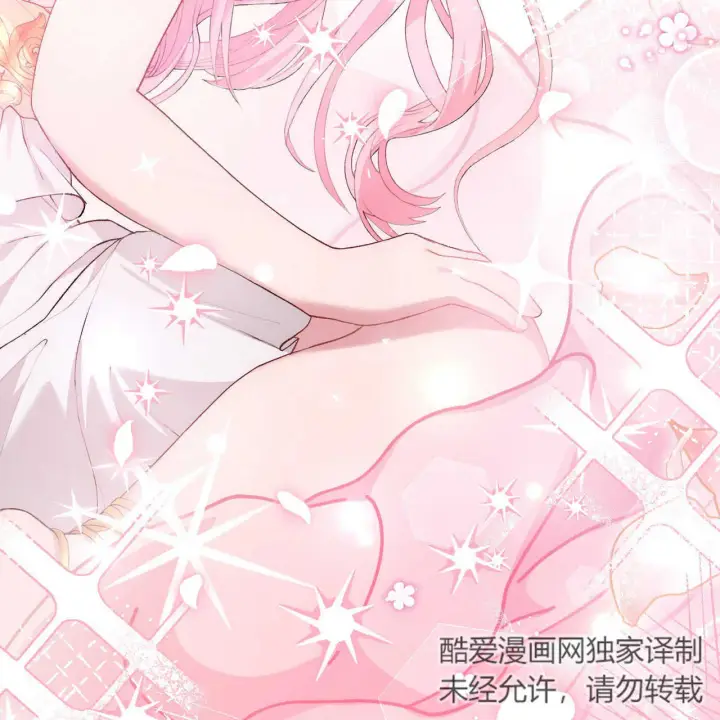漫画《精灵小姐，请和我签订契约吧》第01话第148张图