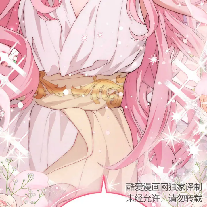 漫画《精灵小姐，请和我签订契约吧》第01话第160张图