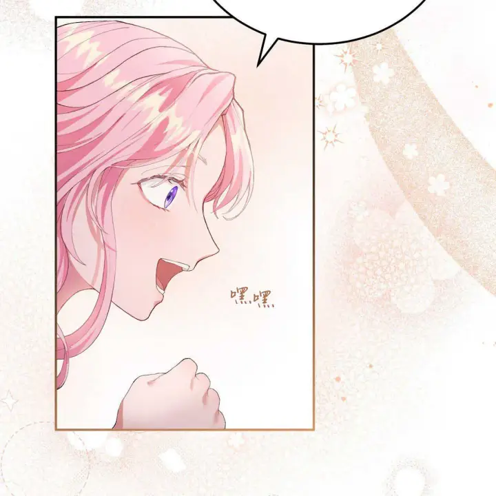 漫画《精灵小姐，请和我签订契约吧》第01话第165张图