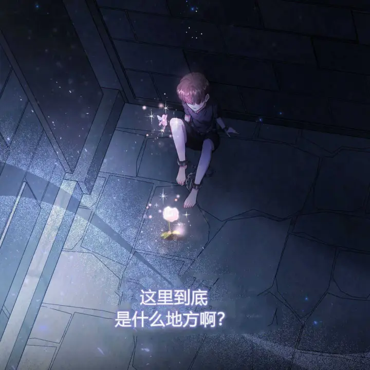漫画《精灵小姐，请和我签订契约吧》第01话第180张图