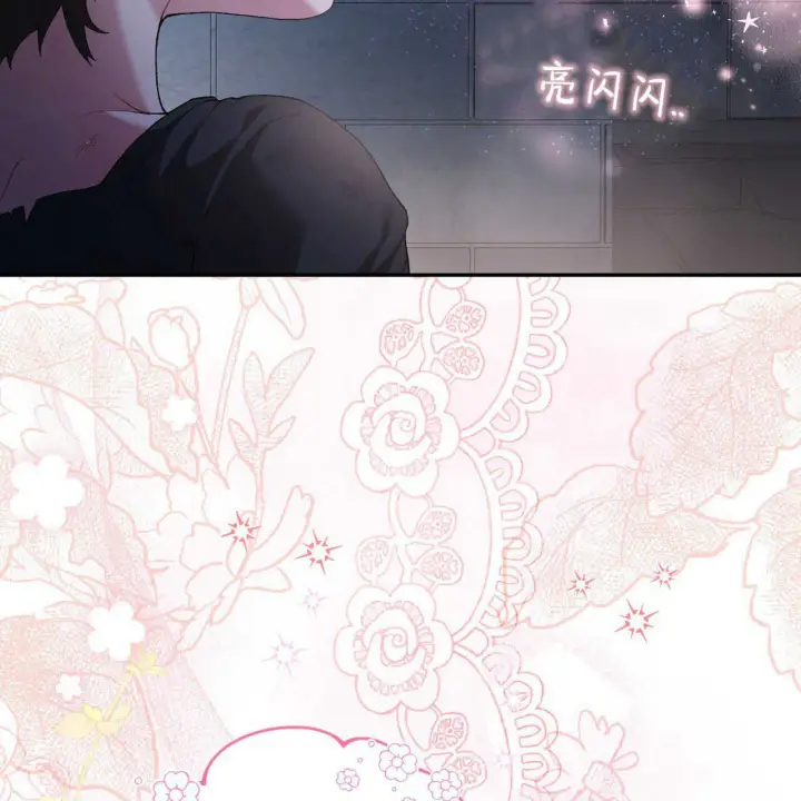 漫画《精灵小姐，请和我签订契约吧》第01话第185张图