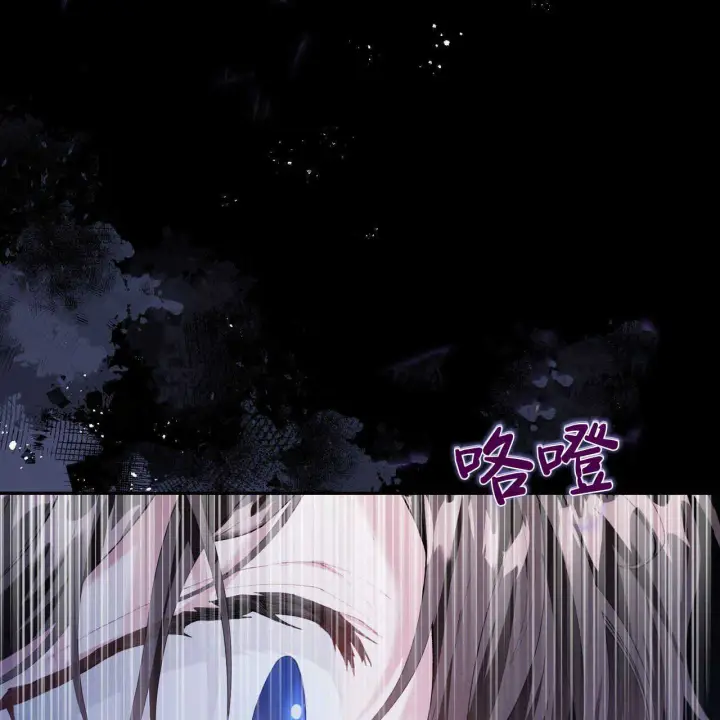 漫画《精灵小姐，请和我签订契约吧》第01话第191张图