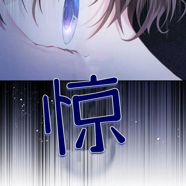 漫画《精灵小姐，请和我签订契约吧》第01话第192张图