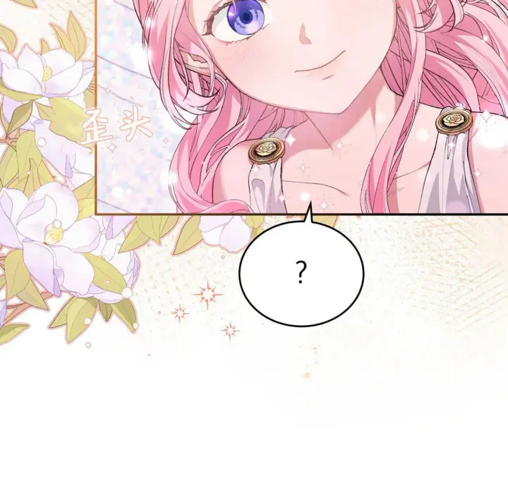 漫画《精灵小姐，请和我签订契约吧》第01话第194张图