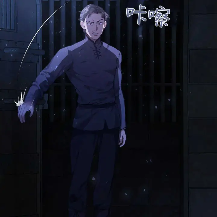 漫画《精灵小姐，请和我签订契约吧》第01话第205张图