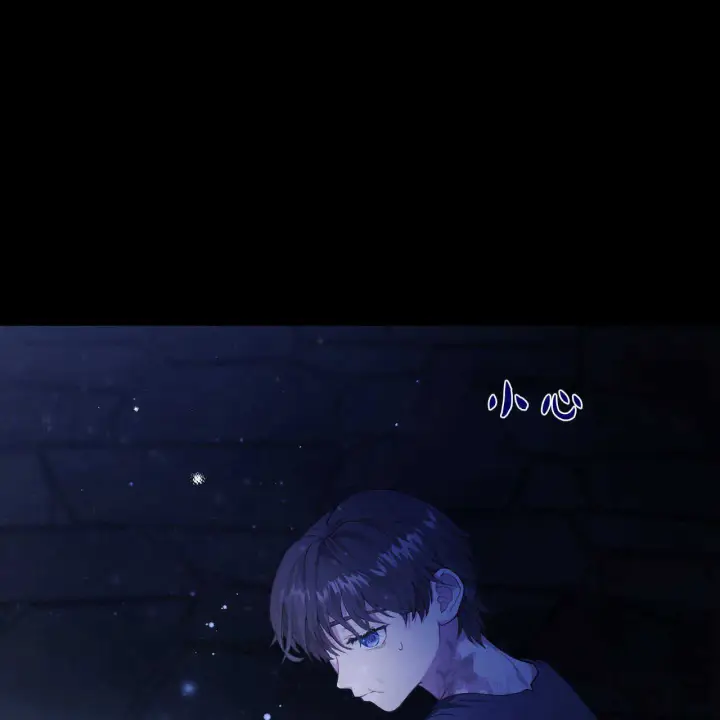 漫画《精灵小姐，请和我签订契约吧》第01话第207张图