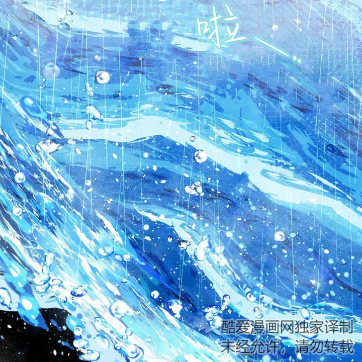 漫画《精灵小姐，请和我签订契约吧》第01话第39张图