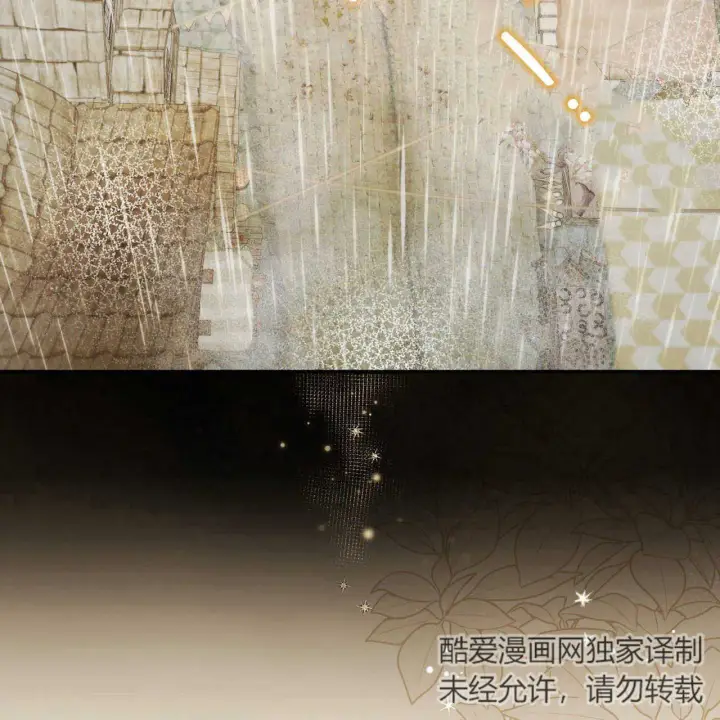 漫画《精灵小姐，请和我签订契约吧》第01话第4张图