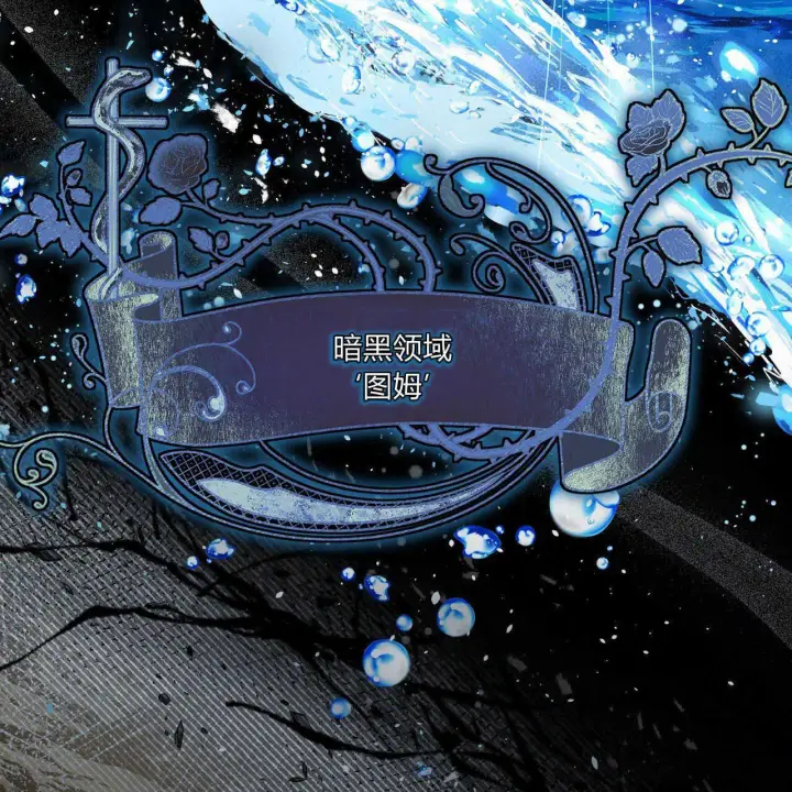 漫画《精灵小姐，请和我签订契约吧》第01话第40张图