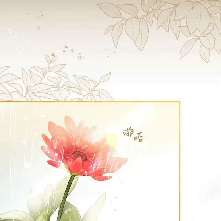 漫画《精灵小姐，请和我签订契约吧》第01话第5张图