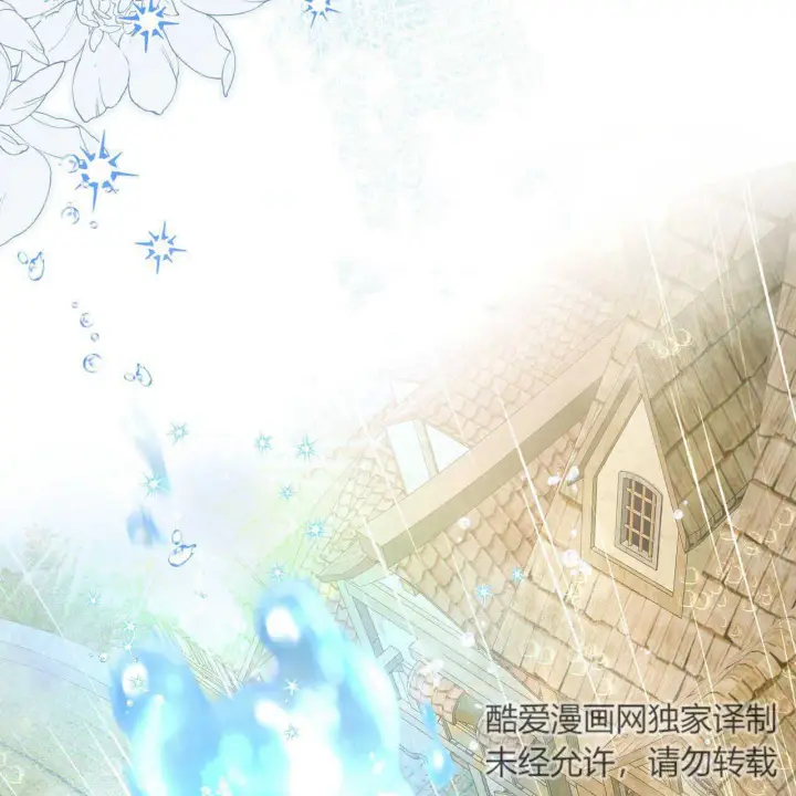 漫画《精灵小姐，请和我签订契约吧》第01话第50张图