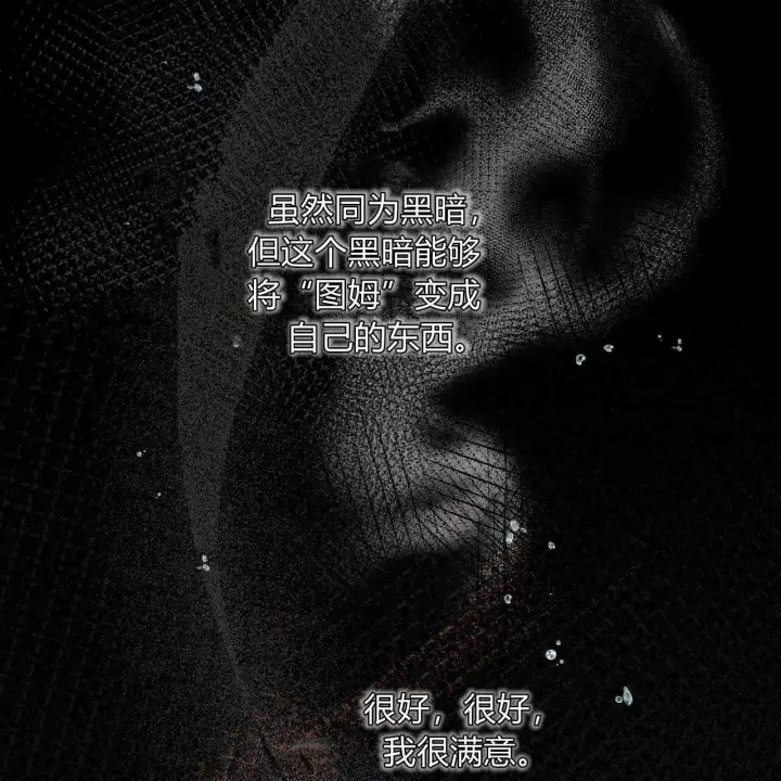 漫画《精灵小姐，请和我签订契约吧》第01话第58张图