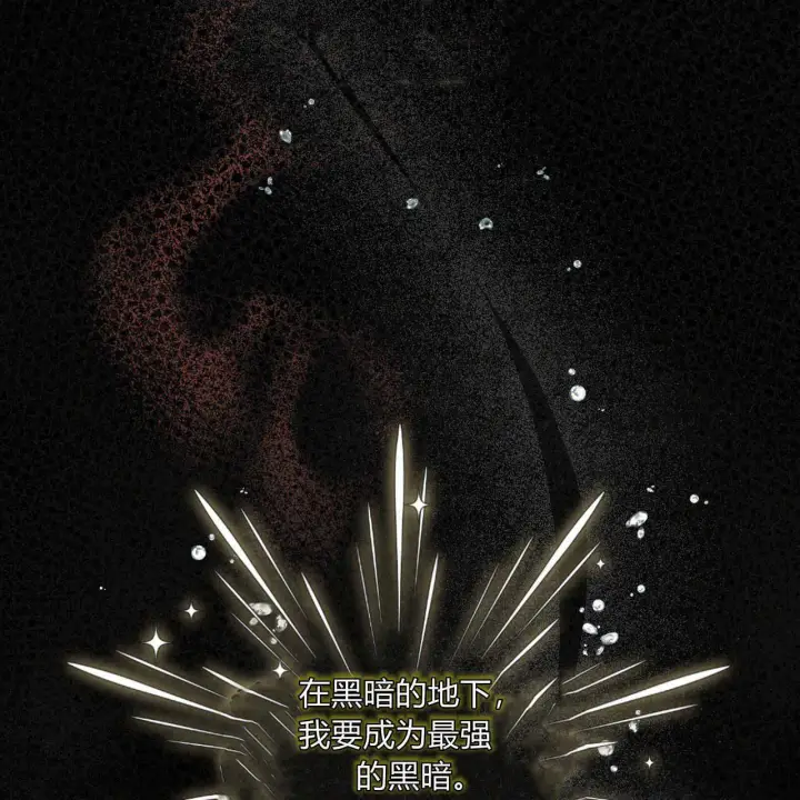 漫画《精灵小姐，请和我签订契约吧》第01话第59张图