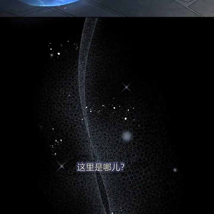 漫画《精灵小姐，请和我签订契约吧》第01话第62张图
