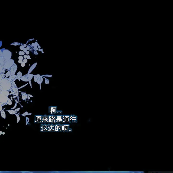 漫画《精灵小姐，请和我签订契约吧》第01话第67张图