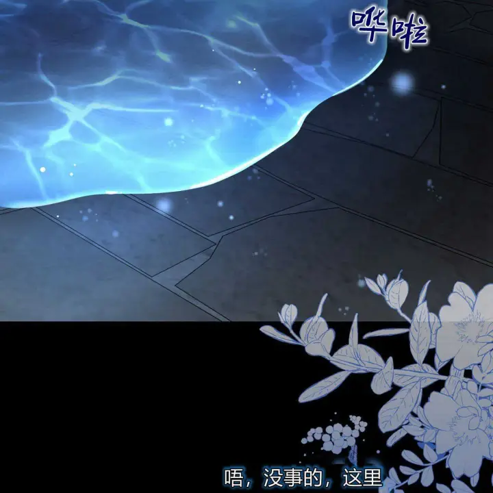 漫画《精灵小姐，请和我签订契约吧》第01话第68张图