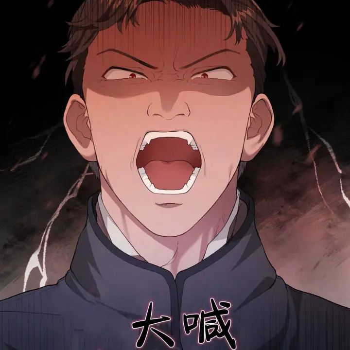 漫画《精灵小姐，请和我签订契约吧》第01话第85张图