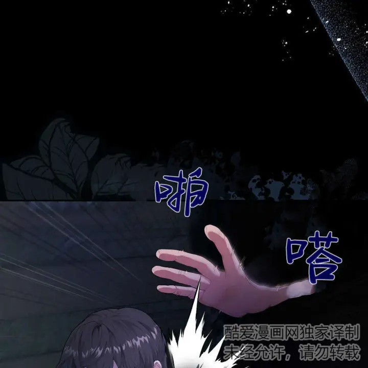 漫画《精灵小姐，请和我签订契约吧》第01话第97张图