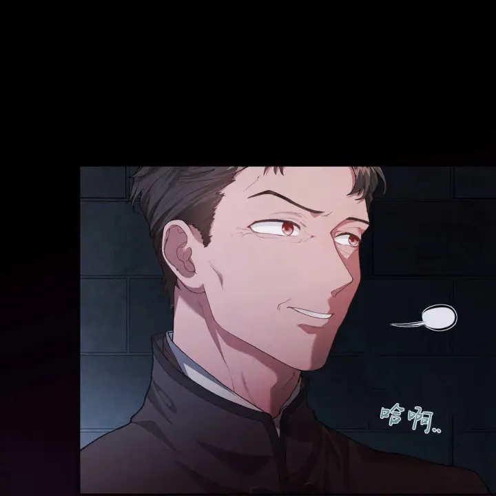 《精灵小姐，请和我签订契约吧》第02话图10