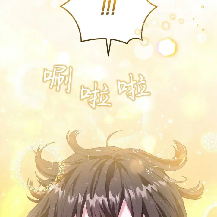 《精灵小姐，请和我签订契约吧》第02话图103
