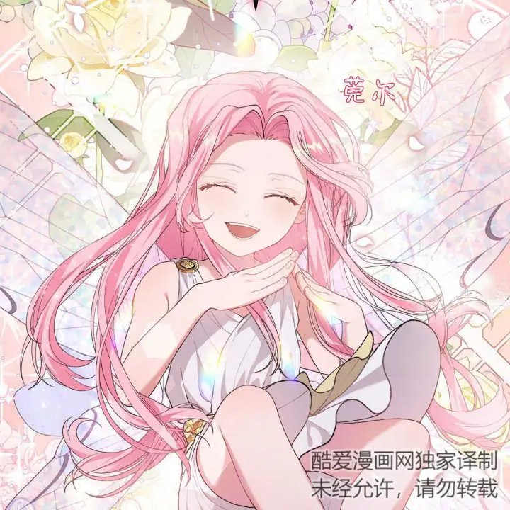 《精灵小姐，请和我签订契约吧》第02话图111