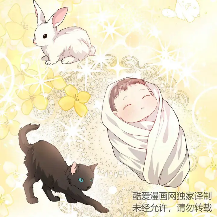 《精灵小姐，请和我签订契约吧》第02话图124