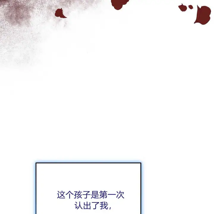 《精灵小姐，请和我签订契约吧》第02话图134