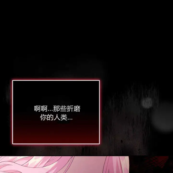 《精灵小姐，请和我签订契约吧》第02话图139