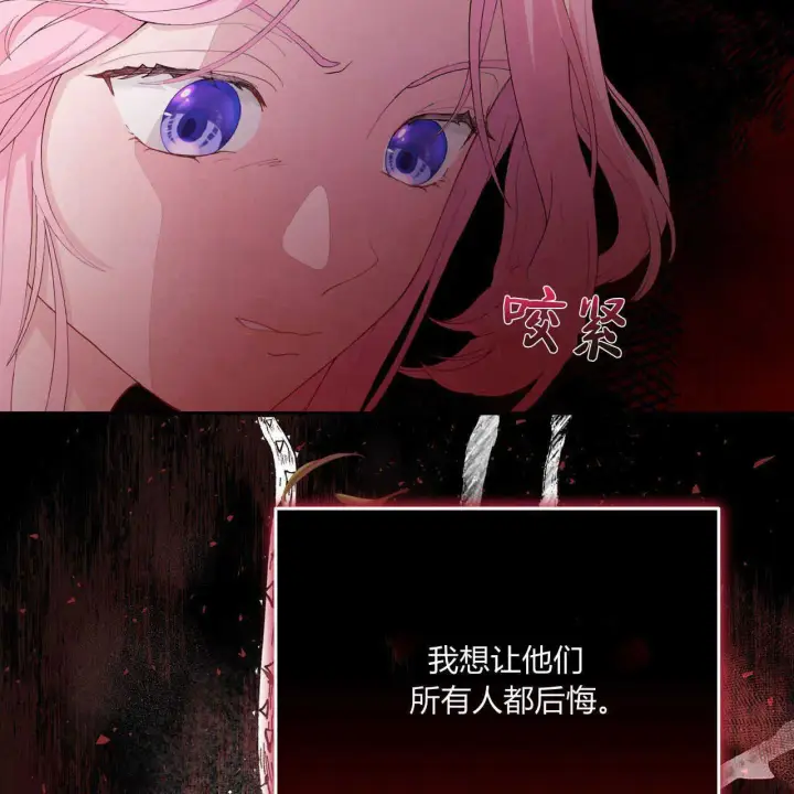 《精灵小姐，请和我签订契约吧》第02话图140