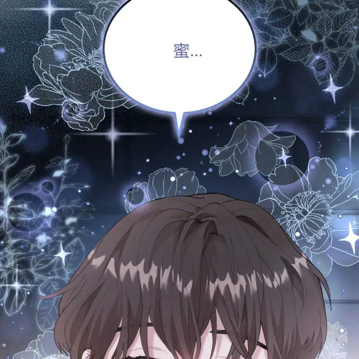 《精灵小姐，请和我签订契约吧》第02话图144