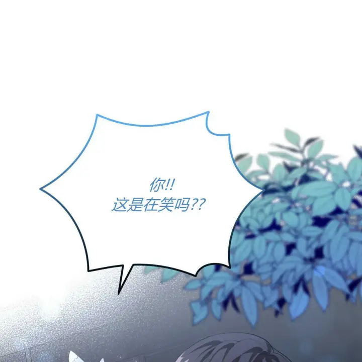 《精灵小姐，请和我签订契约吧》第02话图149