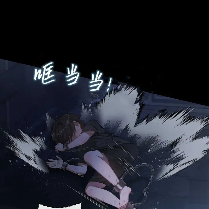 《精灵小姐，请和我签订契约吧》第02话图15