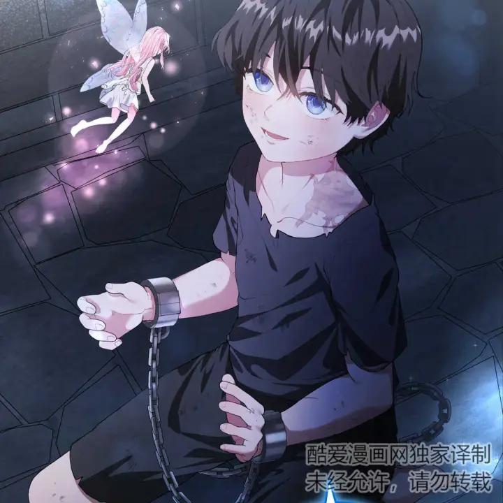 《精灵小姐，请和我签订契约吧》第02话图150