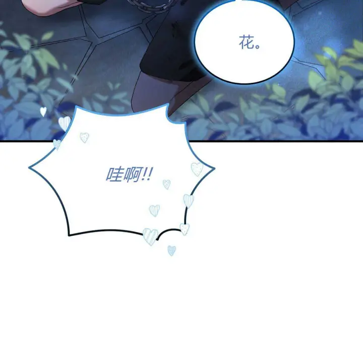 《精灵小姐，请和我签订契约吧》第02话图151