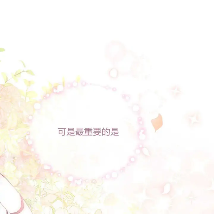 《精灵小姐，请和我签订契约吧》第02话图154